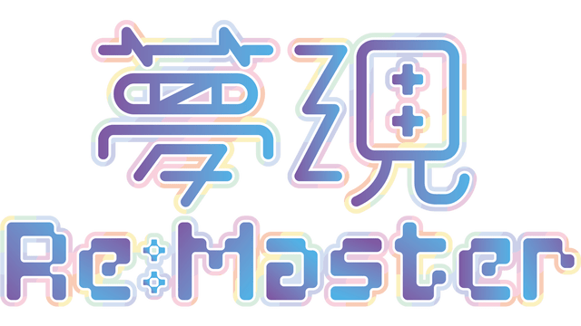 Yumeutsutsu Re:Master logo
