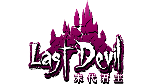 Last Devil logo