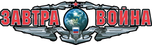 The Tomorrow War logo