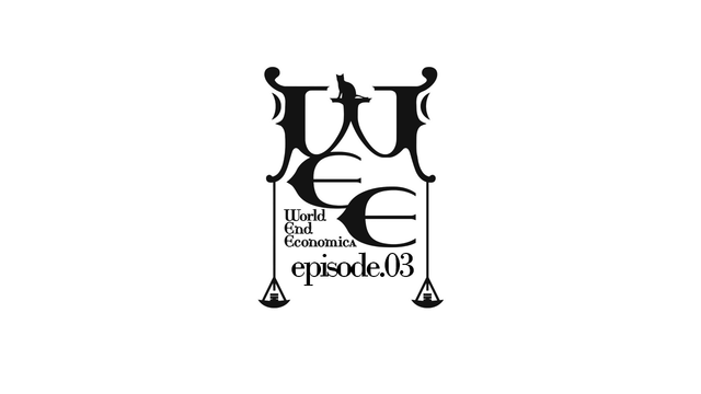 WORLD END ECONOMiCA episode.03 logo