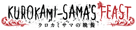 Kurokami-sama's Feast logo