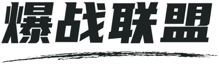 Ghoul League logo