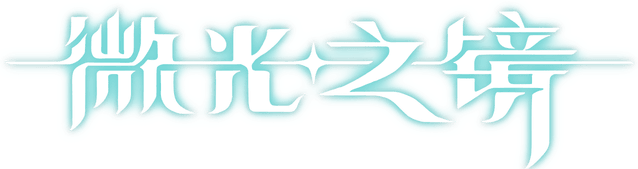Glimmer in Mirror logo