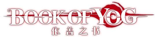 Book Of Yog Idle RPG logo
