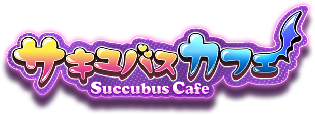 Succubus Cafe logo