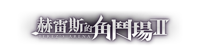 Jerez's Arena 2 logo
