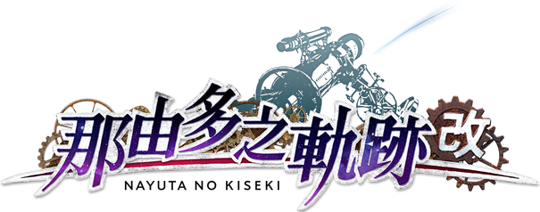 Nayuta no Kiseki: KAI logo