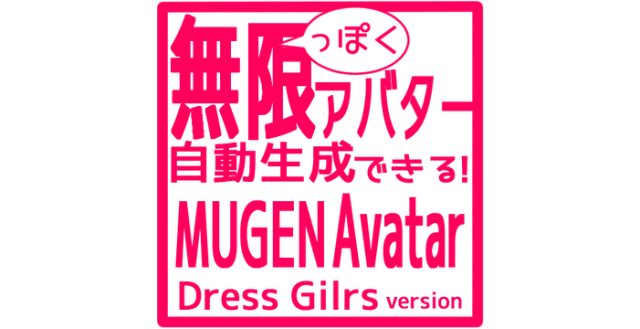 MUGEN Avatar logo
