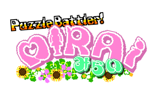 Puzzle Battler! Mirai logo