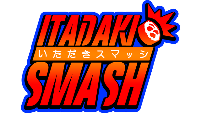 Itadaki Smash logo