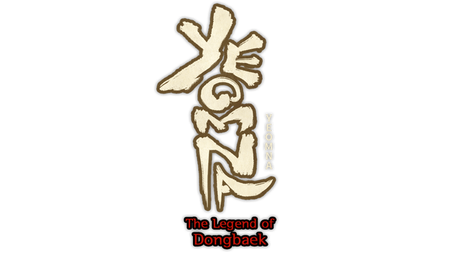 Yeomna: The Legend of Dongbaek logo