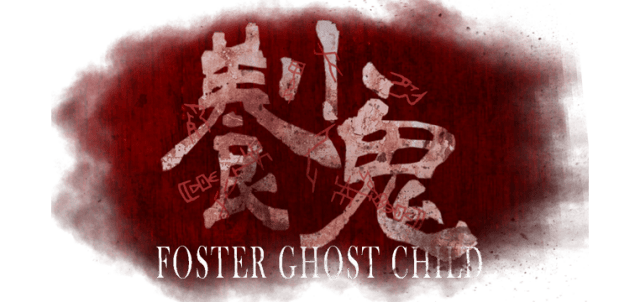 Foster: Ghost Child logo