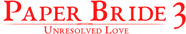 Paper Bride 3 Unresolved Love logo