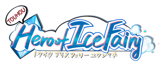 Touhou Hero of Ice Fairy logo