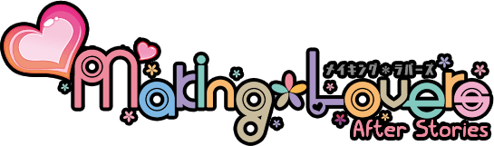 Making Lovers After Stories logo