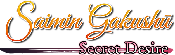 Saimin Gakushu: Secret Desire logo