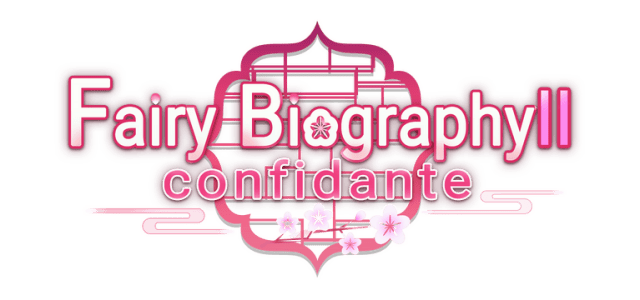 Fairy Biography2: Confidante logo