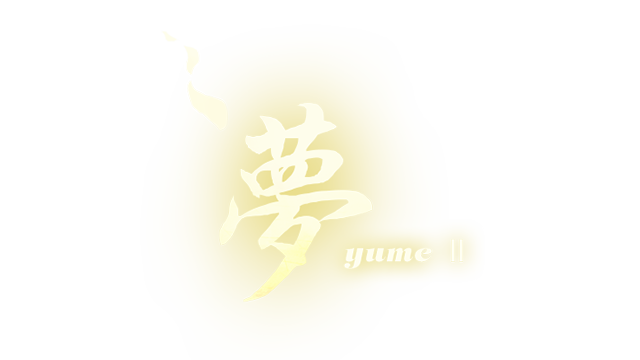 YUME 2: Sleepless Night logo