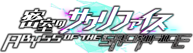 ABYSS OF THE SACRIFICE logo