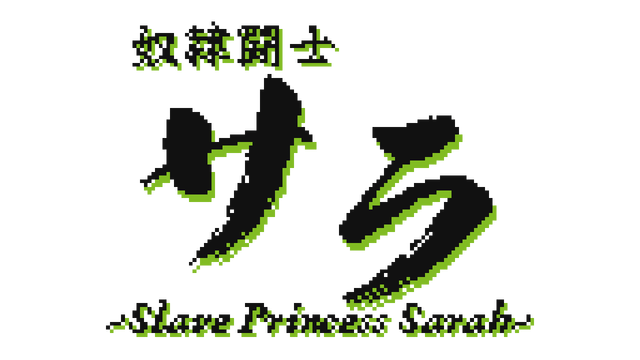 Slave Princess Sarah logo
