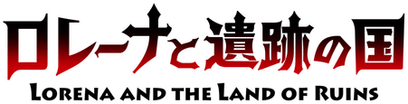 Lorena and the Land of Ruins logo