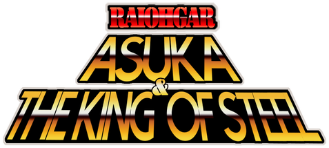 RaiOhGar: Asuka and the King of Steel logo