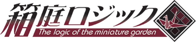 The logic of the miniature garden logo