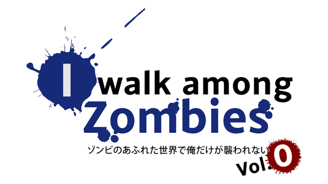 I Walk Among Zombies Vol. 0 logo