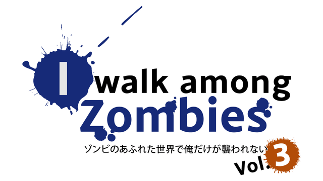 I Walk Among Zombies Vol. 3 logo