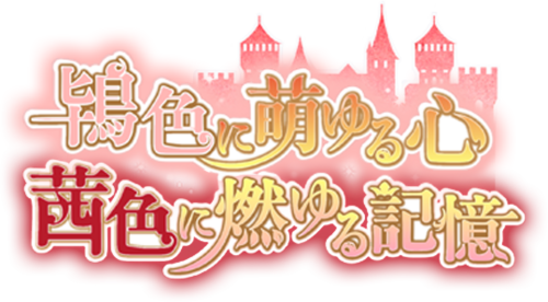 Crimson Memories logo
