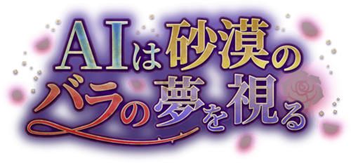 AI Escort logo
