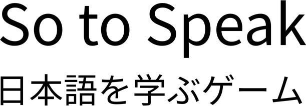 So to Speak logo
