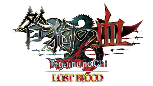 Togainu no Chi ~Lost Blood~ logo