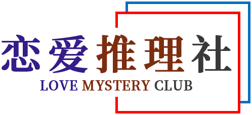 Love Mystery Club logo
