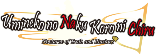 Umineko When They Cry - Answer Arcs logo