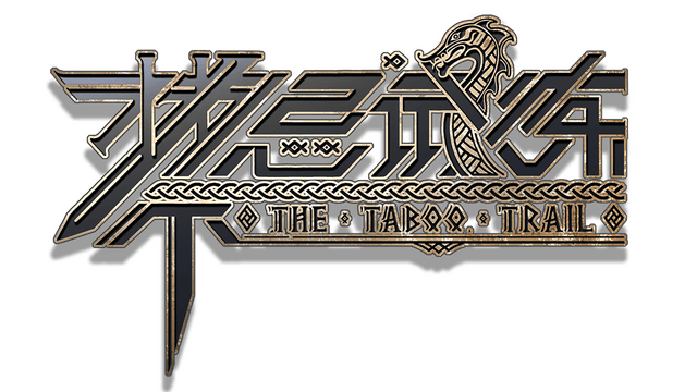 Taboo Trial logo