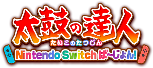 Taiko no Tatsujin: Drum'n'Fun! logo