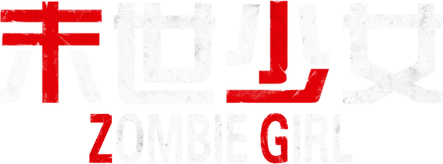 Zombie Girl logo