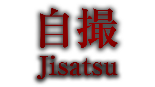 Jisatsu logo