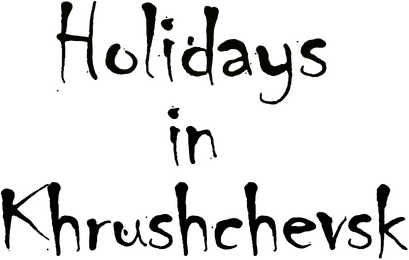 Holidays in Khrushchevsk logo