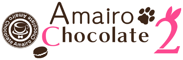 Amairo Chocolate 2 logo