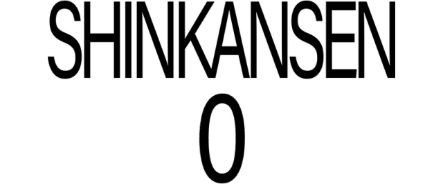 Shinkansen 0 logo