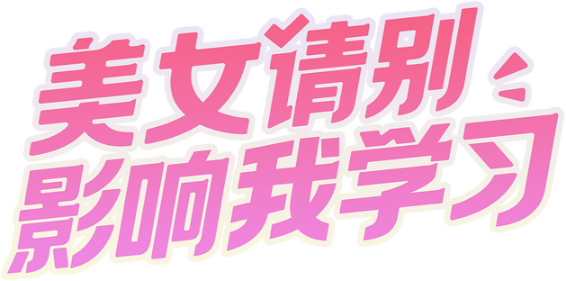 Knowledge, or know Lady logo
