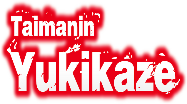 Taimanin Yukikaze logo