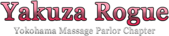 Yakuza Rogue: Yokohama massage parlor chapter logo