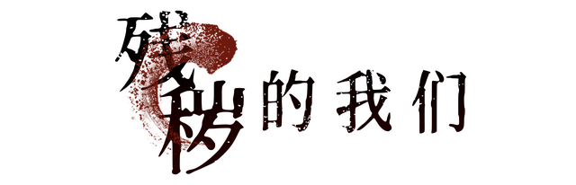 FILTHY US logo