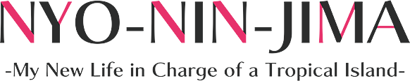 NYO-NIN-JIMA -My New Life in Charge of a Tropical Island- logo