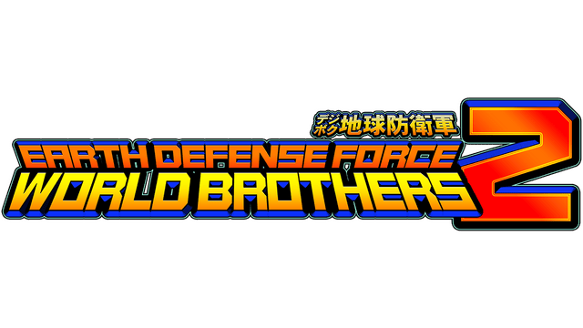 EARTH DEFENSE FORCE WORLD BROTHERS 2 logo