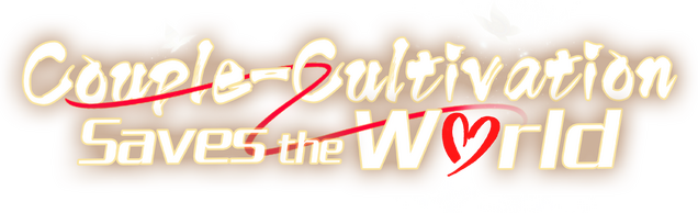 Couple-Cultivation Saves the World logo