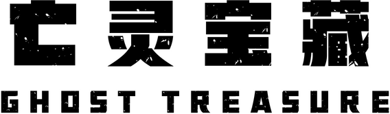 The Ghost Treasure logo